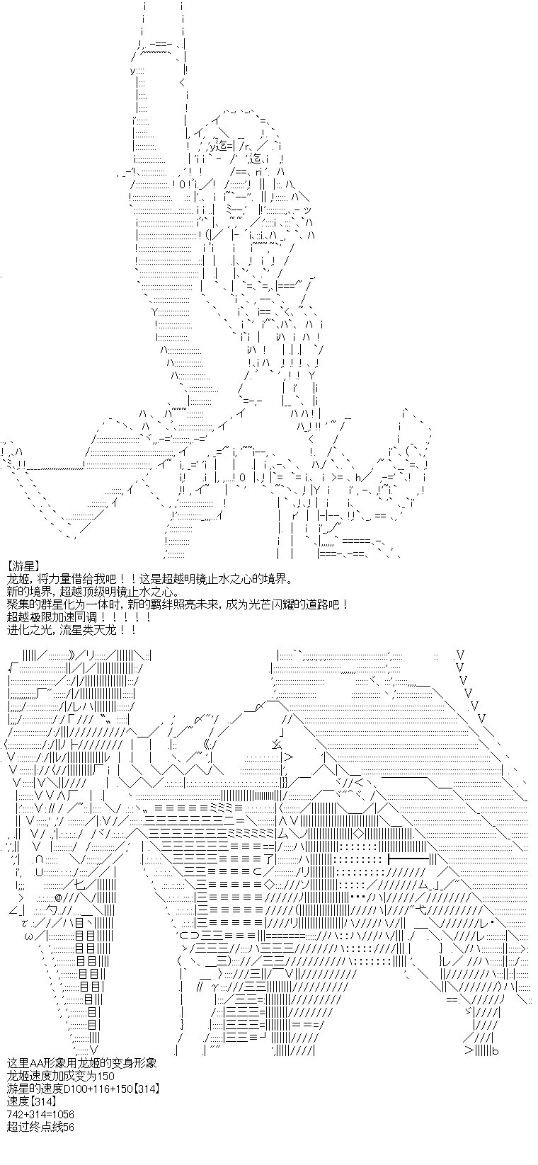 《厨神政委在组织里当偶像骑空士》漫画最新章节第7话免费下拉式在线观看章节第【14】张图片