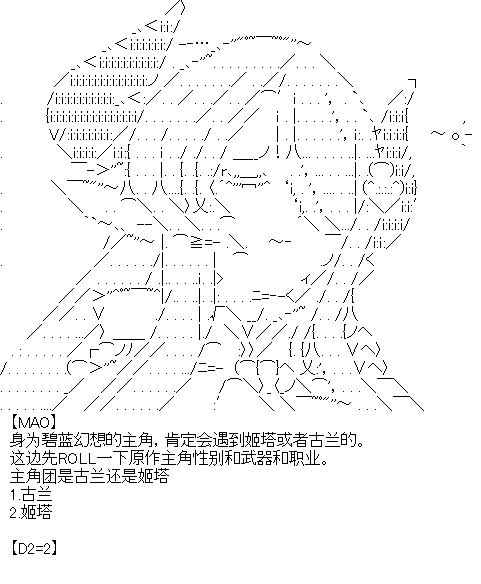 《厨神政委在组织里当偶像骑空士》漫画最新章节正常出场选手介绍免费下拉式在线观看章节第【5】张图片