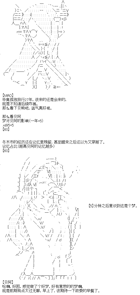 《厨神政委在组织里当偶像骑空士》漫画最新章节第15话免费下拉式在线观看章节第【2】张图片