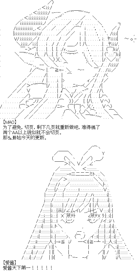 《厨神政委在组织里当偶像骑空士》漫画最新章节第6话免费下拉式在线观看章节第【1】张图片