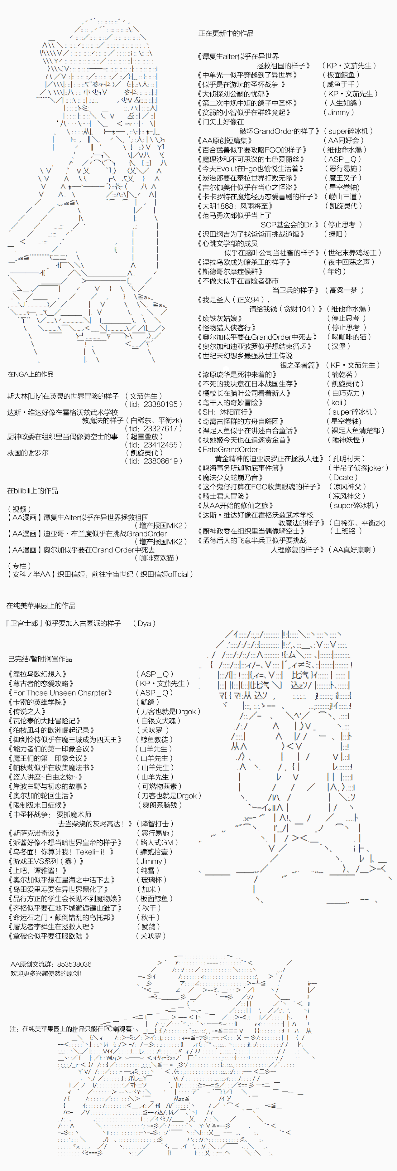 《厨神政委在组织里当偶像骑空士》漫画最新章节第7话免费下拉式在线观看章节第【17】张图片