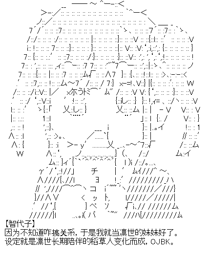 《厨神政委在组织里当偶像骑空士》漫画最新章节抽卡环节免费下拉式在线观看章节第【7】张图片