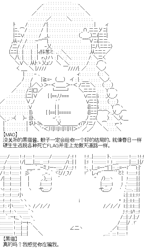 《厨神政委在组织里当偶像骑空士》漫画最新章节第13话免费下拉式在线观看章节第【2】张图片