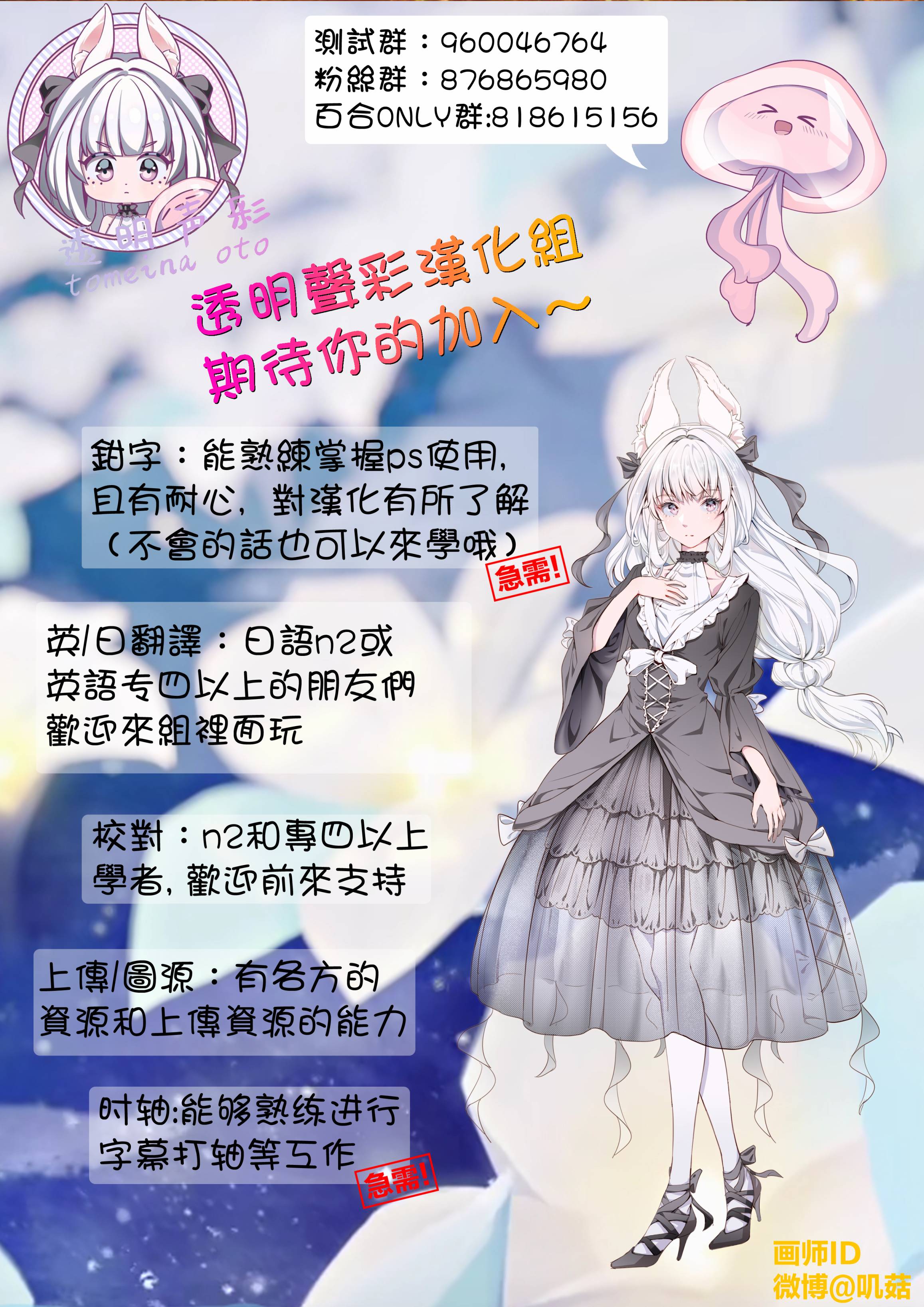 《原神合集本》漫画最新章节第3话免费下拉式在线观看章节第【9】张图片