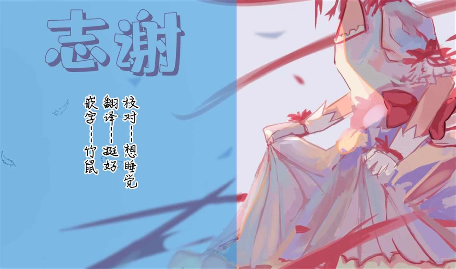 《原神合集本》漫画最新章节第2话免费下拉式在线观看章节第【6】张图片