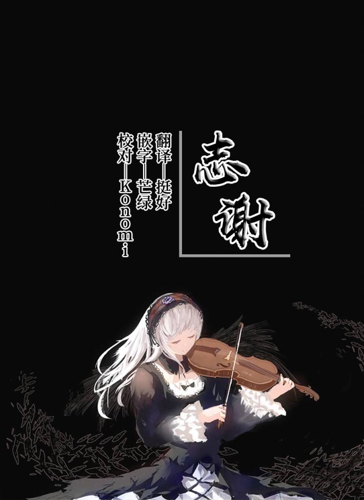 《原神合集本》漫画最新章节第3话免费下拉式在线观看章节第【8】张图片