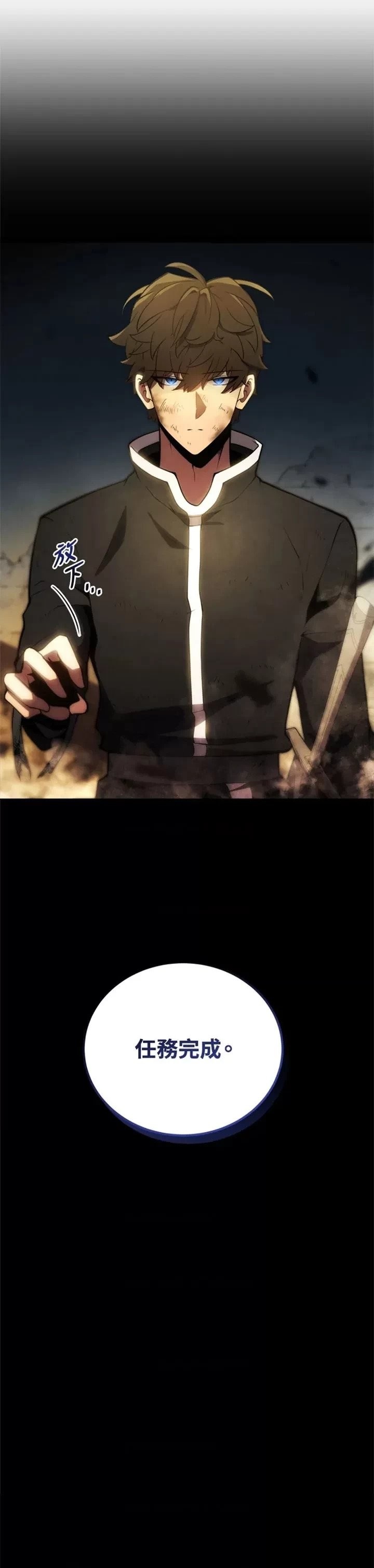 《剑术名门的小儿子》漫画最新章节第25话免费下拉式在线观看章节第【55】张图片