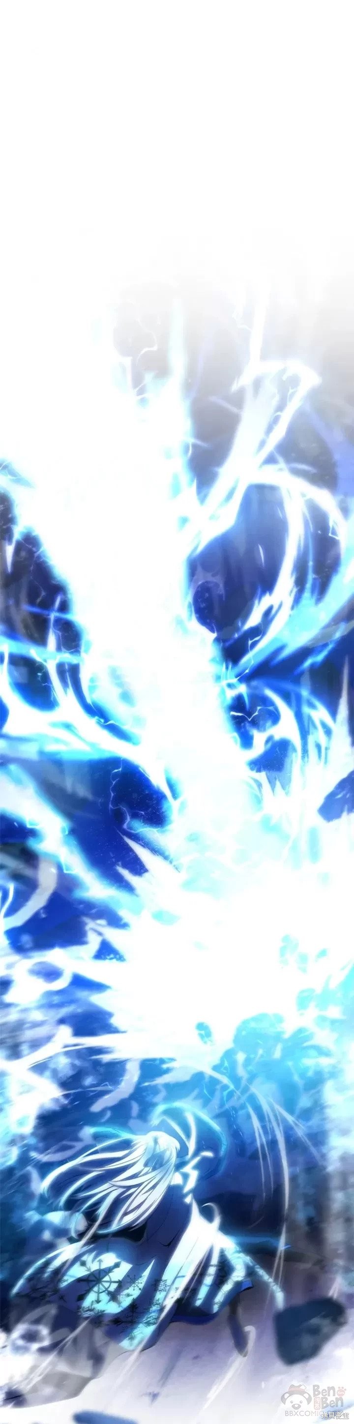 《剑术名门的小儿子》漫画最新章节第25话免费下拉式在线观看章节第【26】张图片