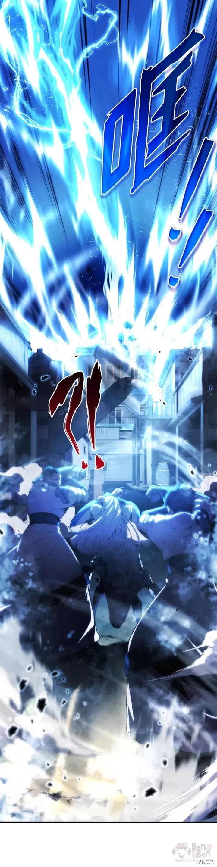 《剑术名门的小儿子》漫画最新章节第25话免费下拉式在线观看章节第【15】张图片