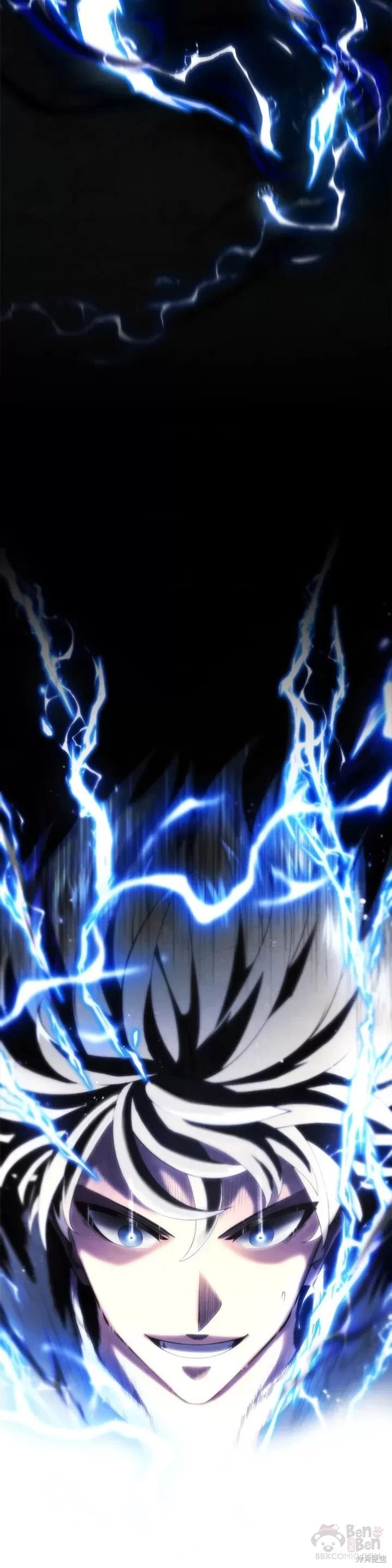 《剑术名门的小儿子》漫画最新章节第25话免费下拉式在线观看章节第【13】张图片