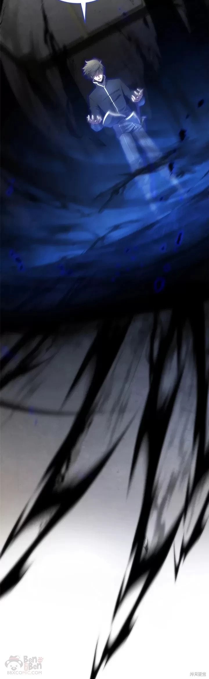 《剑术名门的小儿子》漫画最新章节第25话免费下拉式在线观看章节第【9】张图片