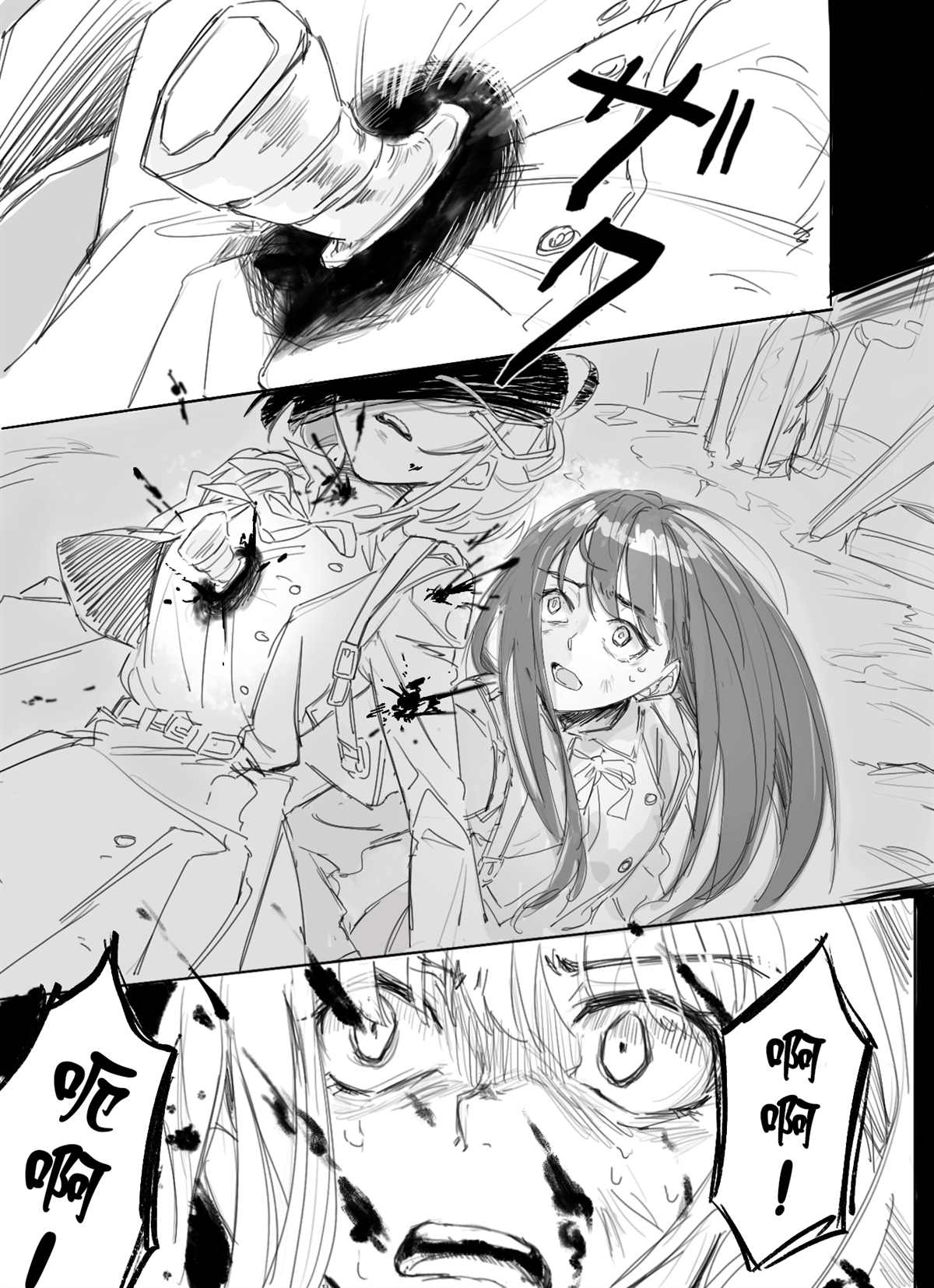 《泷奈，你想做吗》漫画最新章节第1话免费下拉式在线观看章节第【2】张图片