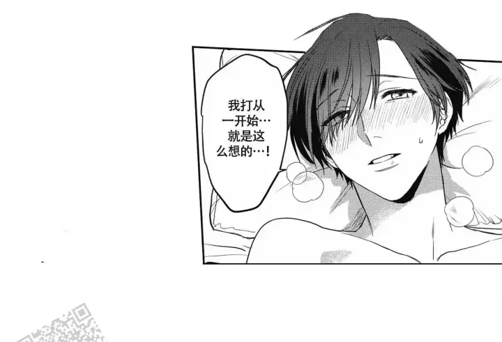 《亲吻项圈》漫画最新章节第15话免费下拉式在线观看章节第【12】张图片