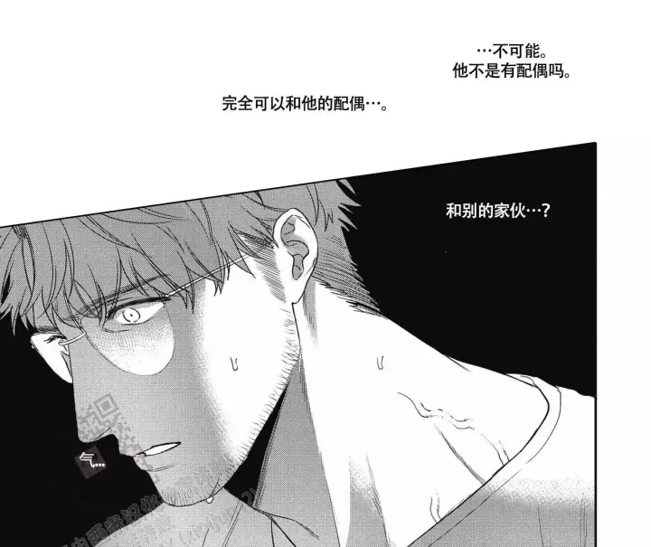 《亲吻项圈》漫画最新章节第7话免费下拉式在线观看章节第【11】张图片