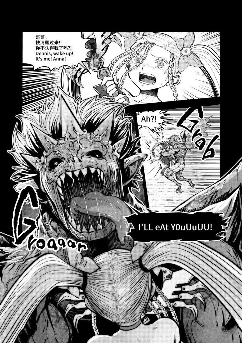 《魔法少女挑错了啊！》漫画最新章节第71话 试看版免费下拉式在线观看章节第【18】张图片