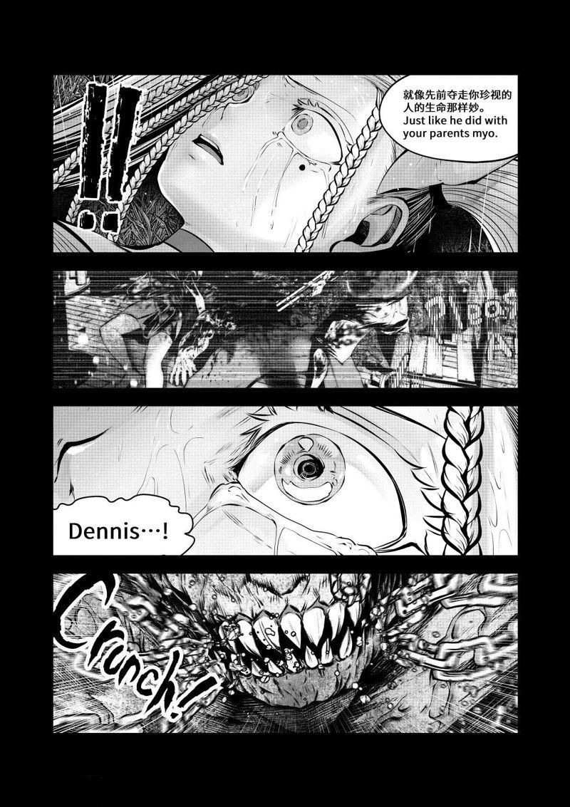 《魔法少女挑错了啊！》漫画最新章节第71话 试看版免费下拉式在线观看章节第【8】张图片