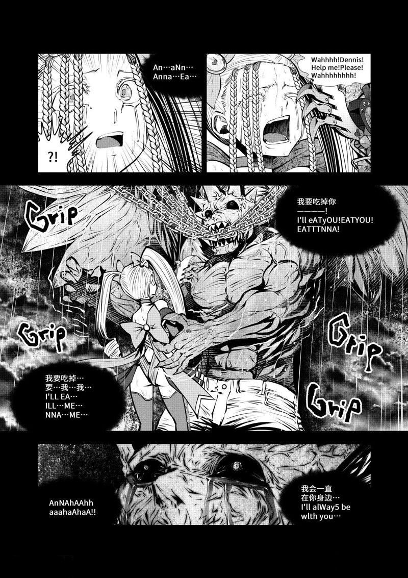 《魔法少女挑错了啊！》漫画最新章节第71话 试看版免费下拉式在线观看章节第【22】张图片