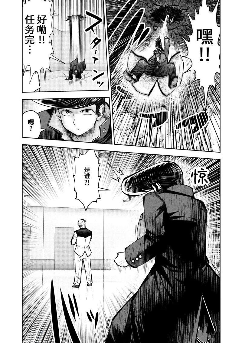 《魔法少女挑错了啊！》漫画最新章节第71话 试看版免费下拉式在线观看章节第【42】张图片