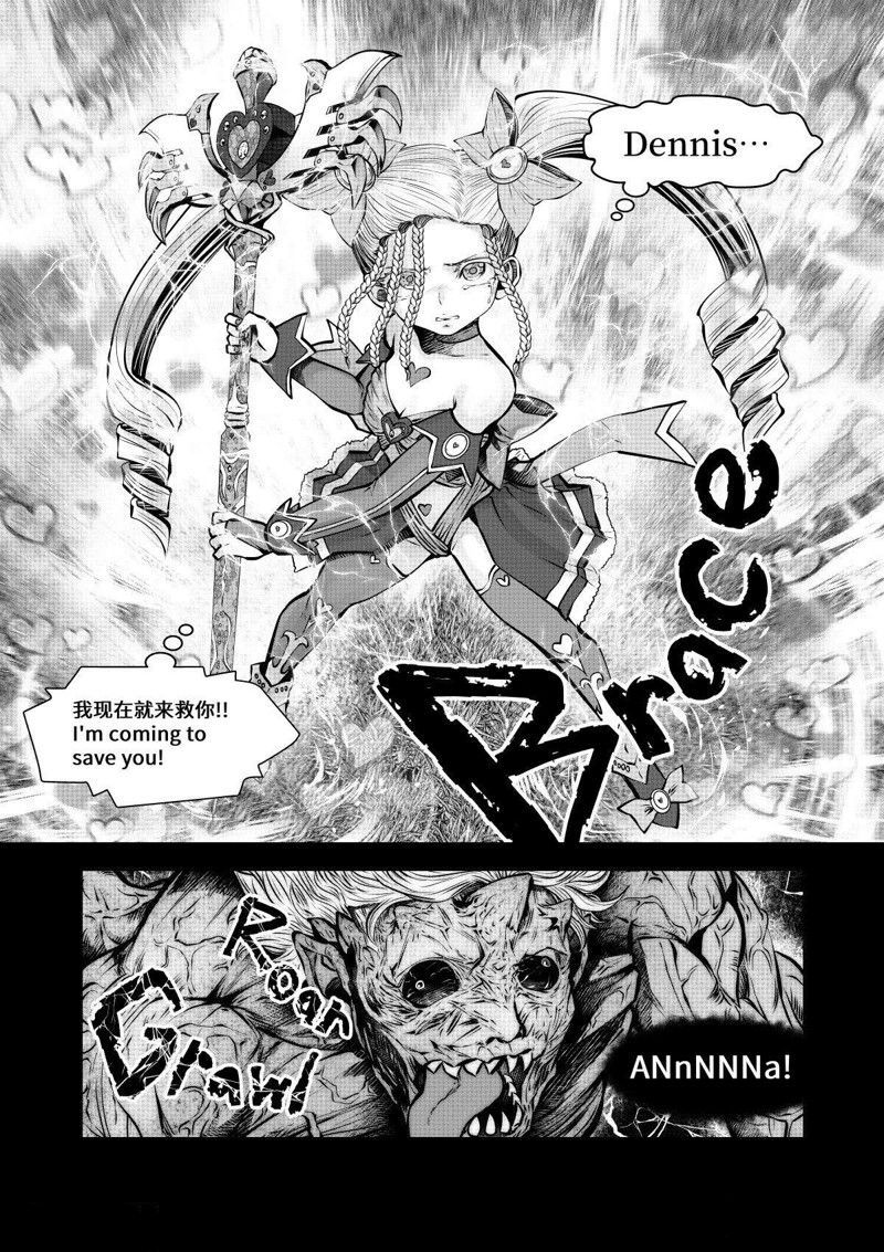 《魔法少女挑错了啊！》漫画最新章节第71话 试看版免费下拉式在线观看章节第【12】张图片