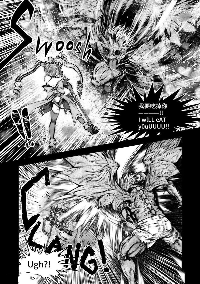 《魔法少女挑错了啊！》漫画最新章节第71话 试看版免费下拉式在线观看章节第【17】张图片