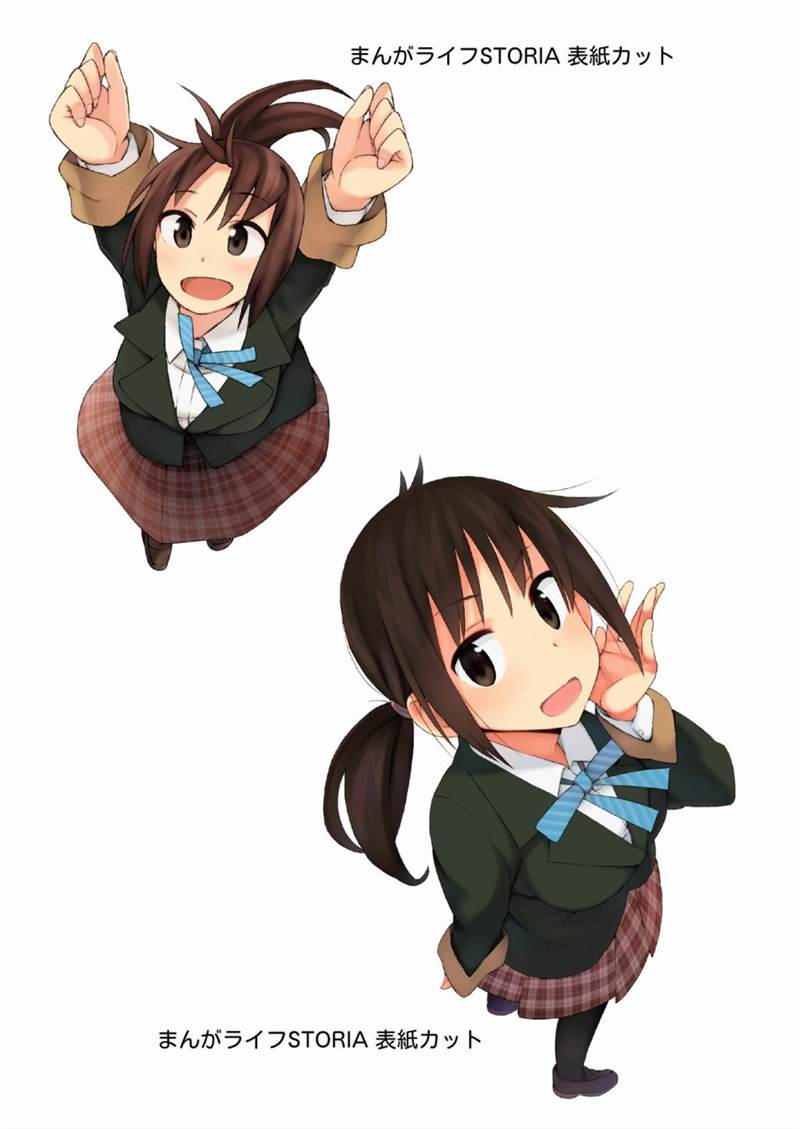 《危险的制服恋爱》漫画最新章节第27话免费下拉式在线观看章节第【19】张图片