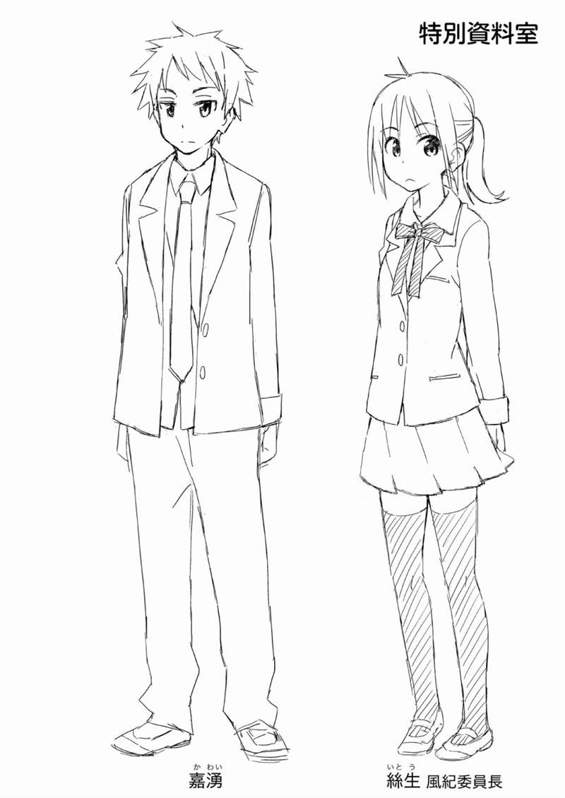 《危险的制服恋爱》漫画最新章节第27话免费下拉式在线观看章节第【14】张图片