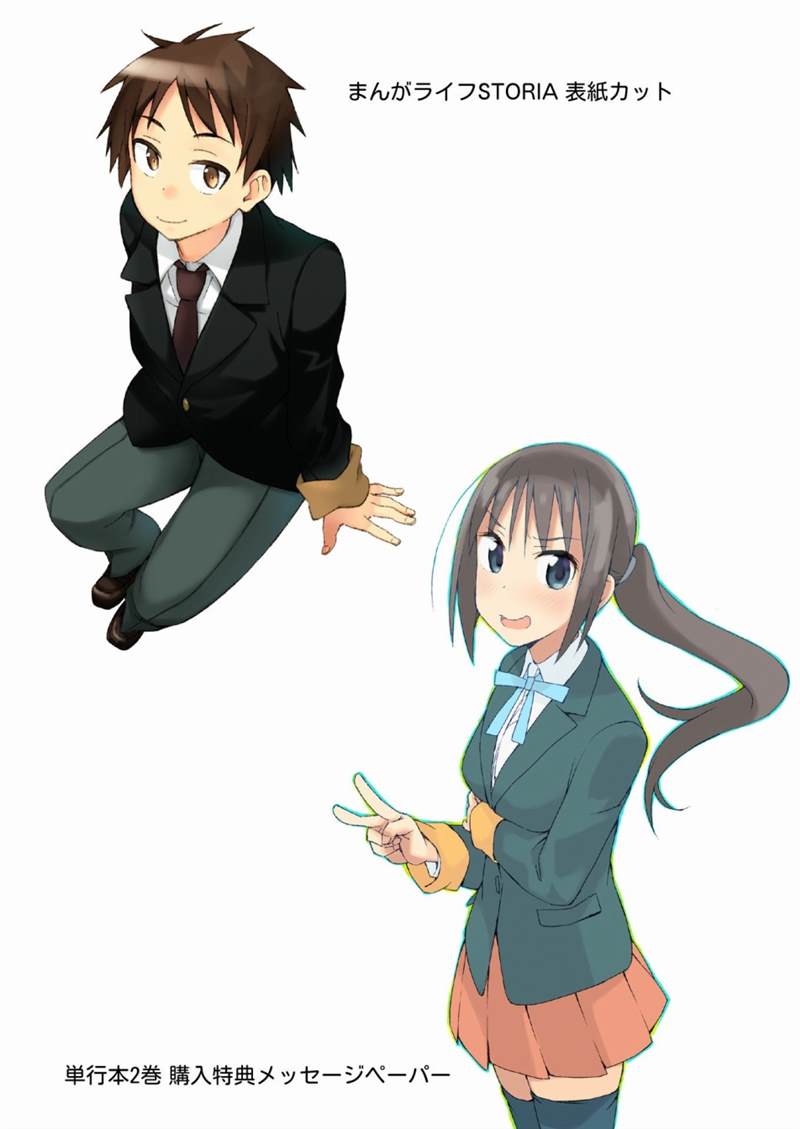 《危险的制服恋爱》漫画最新章节第27话免费下拉式在线观看章节第【18】张图片