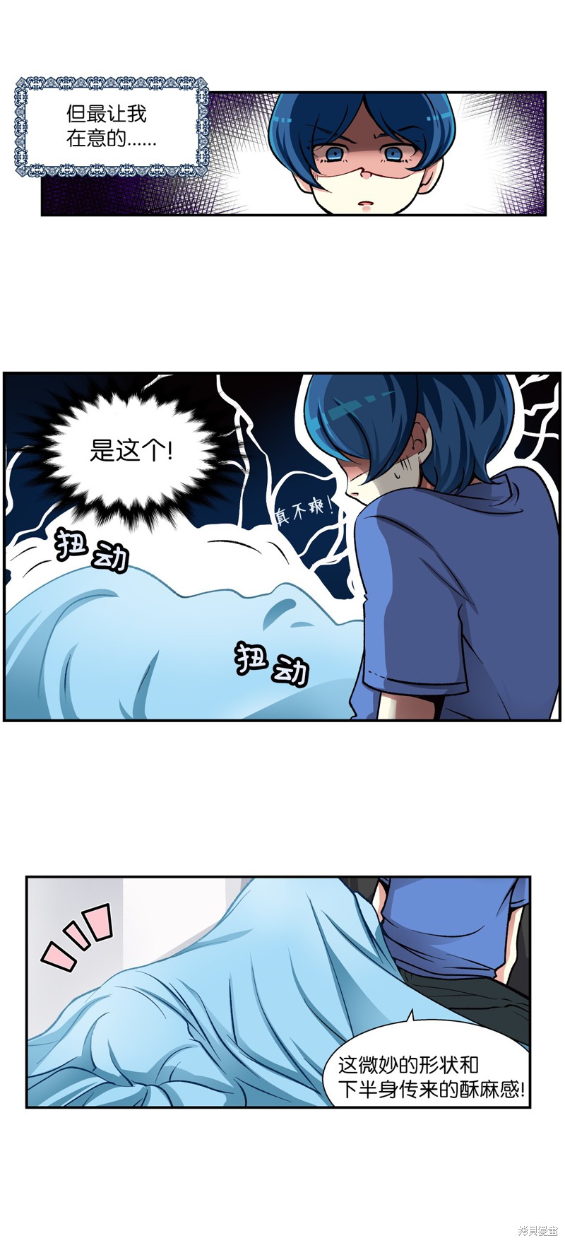 《宠物少女的动向分析和对策》漫画最新章节第1话免费下拉式在线观看章节第【19】张图片