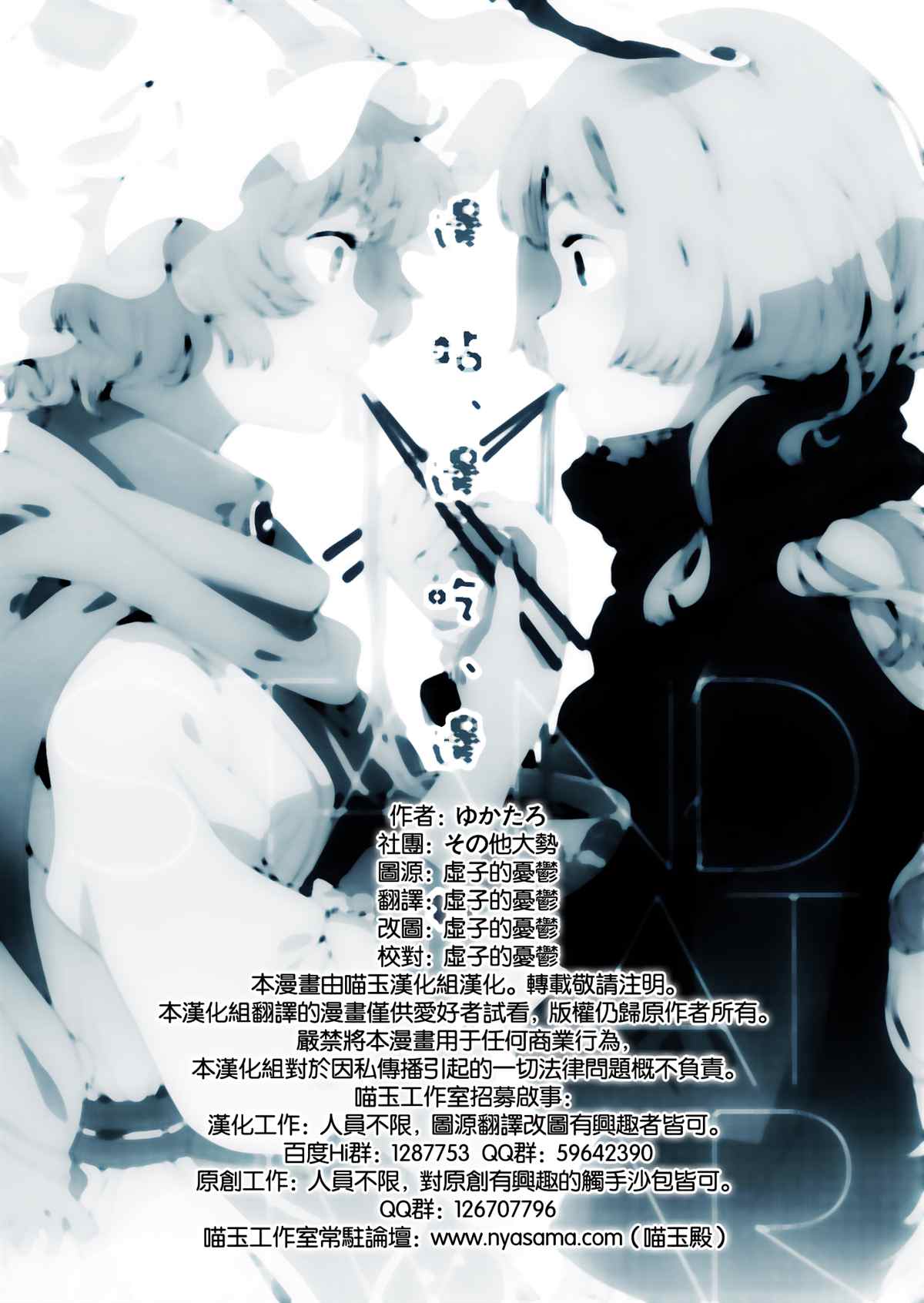 《(C85)边站、边吃、边打。》漫画最新章节第1话免费下拉式在线观看章节第【2】张图片