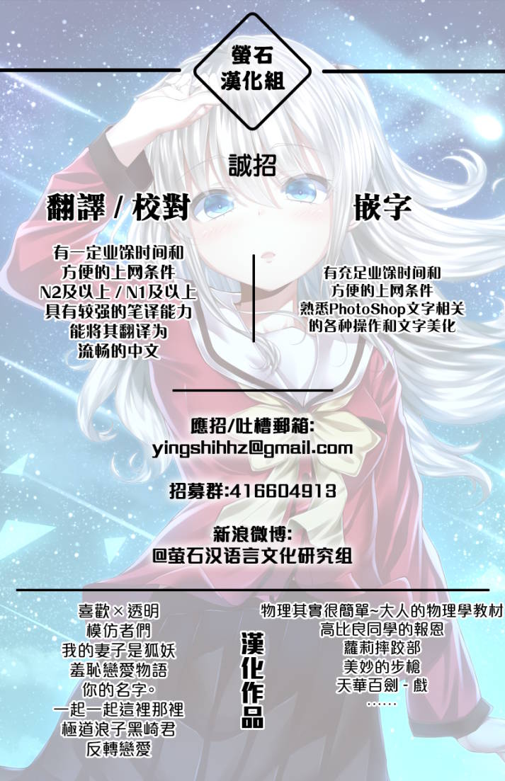 《君逝之夏》漫画最新章节第15话免费下拉式在线观看章节第【37】张图片