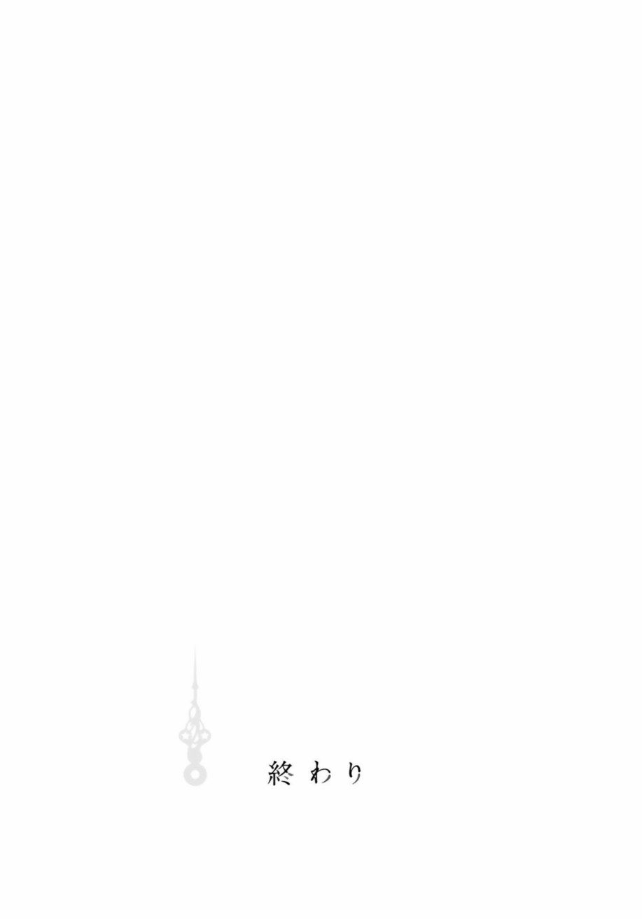 《君逝之夏》漫画最新章节第34话免费下拉式在线观看章节第【43】张图片