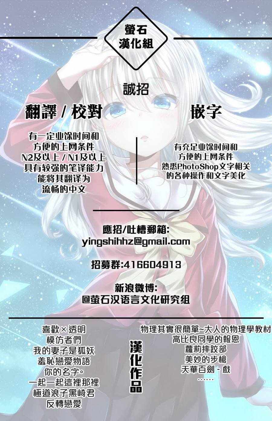 《君逝之夏》漫画最新章节第14话免费下拉式在线观看章节第【37】张图片