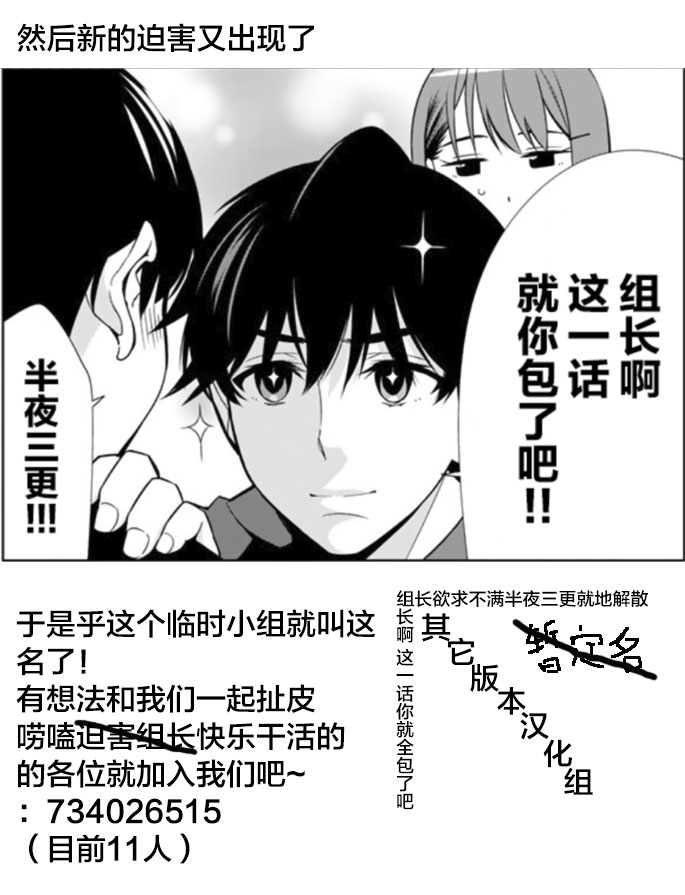 《君逝之夏》漫画最新章节第21话免费下拉式在线观看章节第【40】张图片