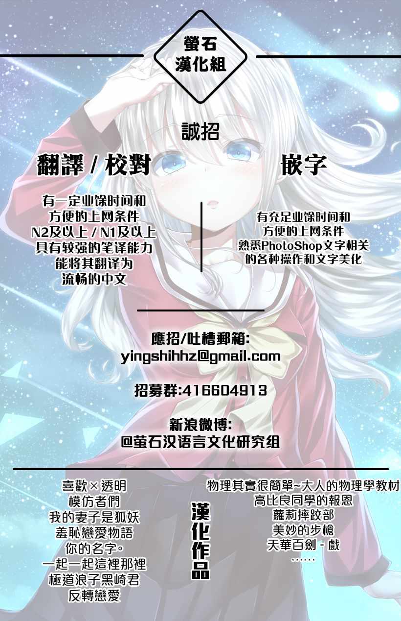 《君逝之夏》漫画最新章节第13话免费下拉式在线观看章节第【38】张图片