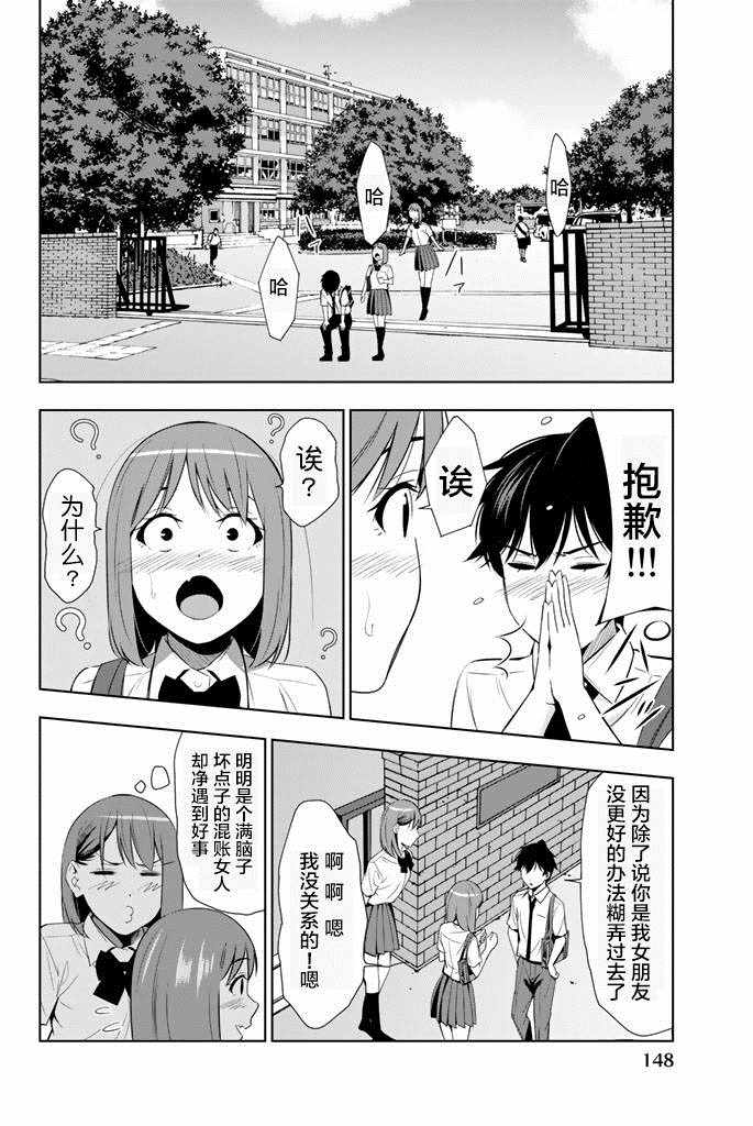 《君逝之夏》漫画最新章节第23话免费下拉式在线观看章节第【34】张图片