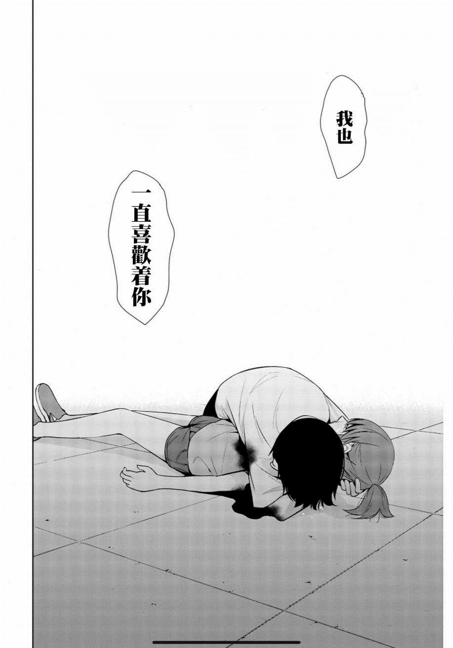 《君逝之夏》漫画最新章节第29话免费下拉式在线观看章节第【36】张图片