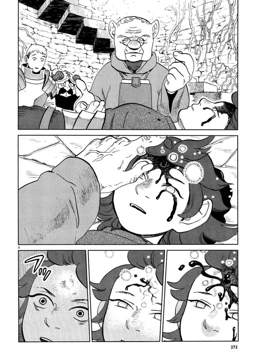 《迷宫饭》漫画最新章节第19话免费下拉式在线观看章节第【8】张图片