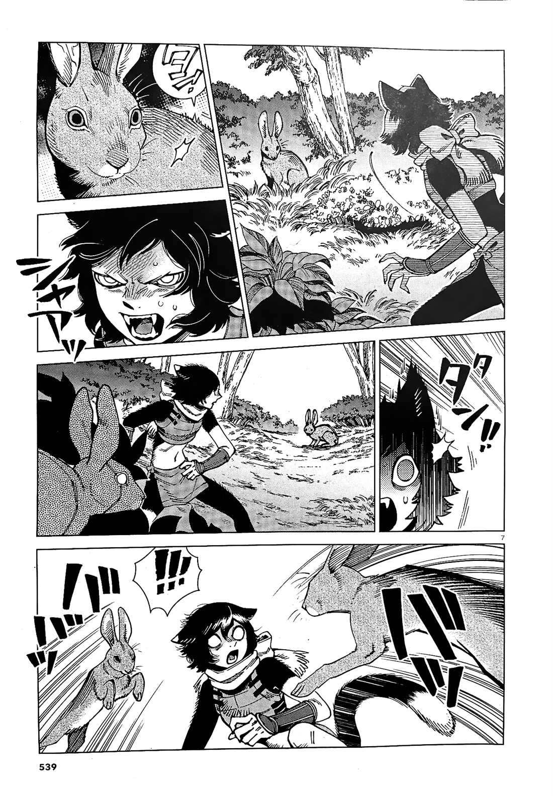 《迷宫饭》漫画最新章节第65话 兔子（2）免费下拉式在线观看章节第【7】张图片