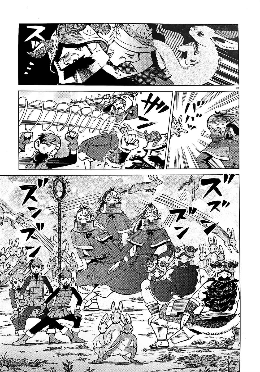 《迷宫饭》漫画最新章节第65话 兔子（2）免费下拉式在线观看章节第【19】张图片