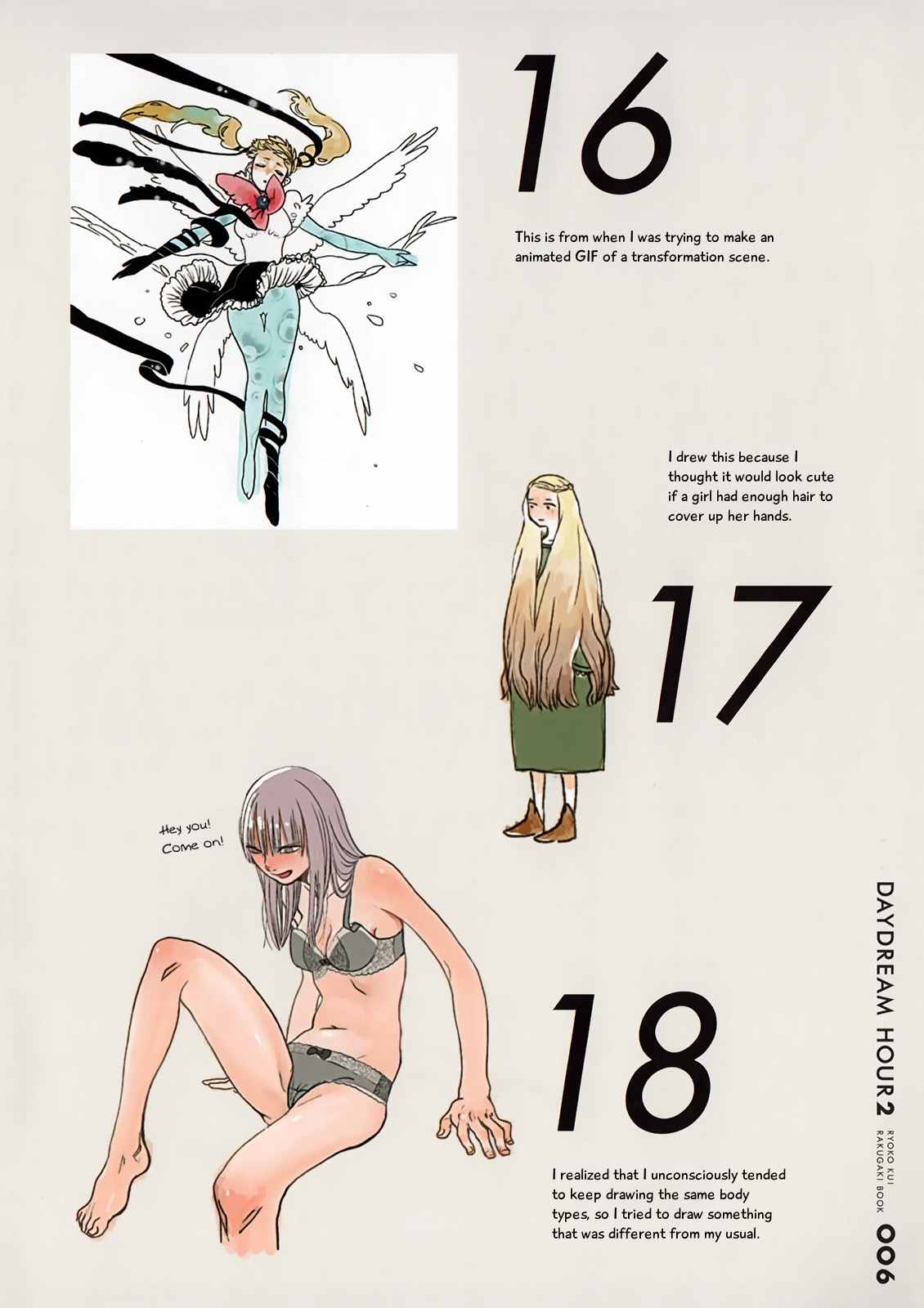 《迷宫饭》漫画最新章节九井谅子涂鸦本2免费下拉式在线观看章节第【7】张图片