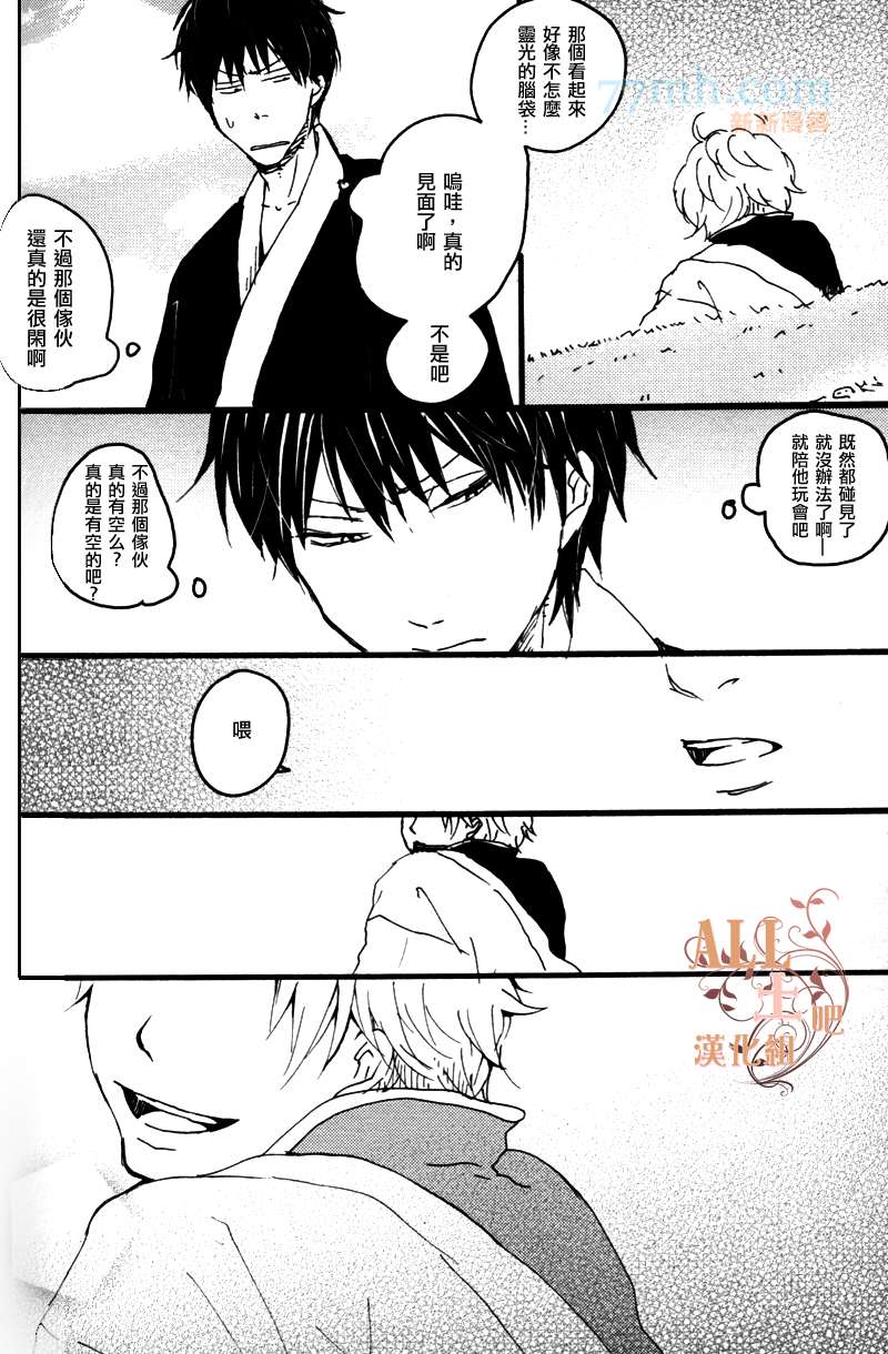 《美好的一天》漫画最新章节第1话免费下拉式在线观看章节第【32】张图片