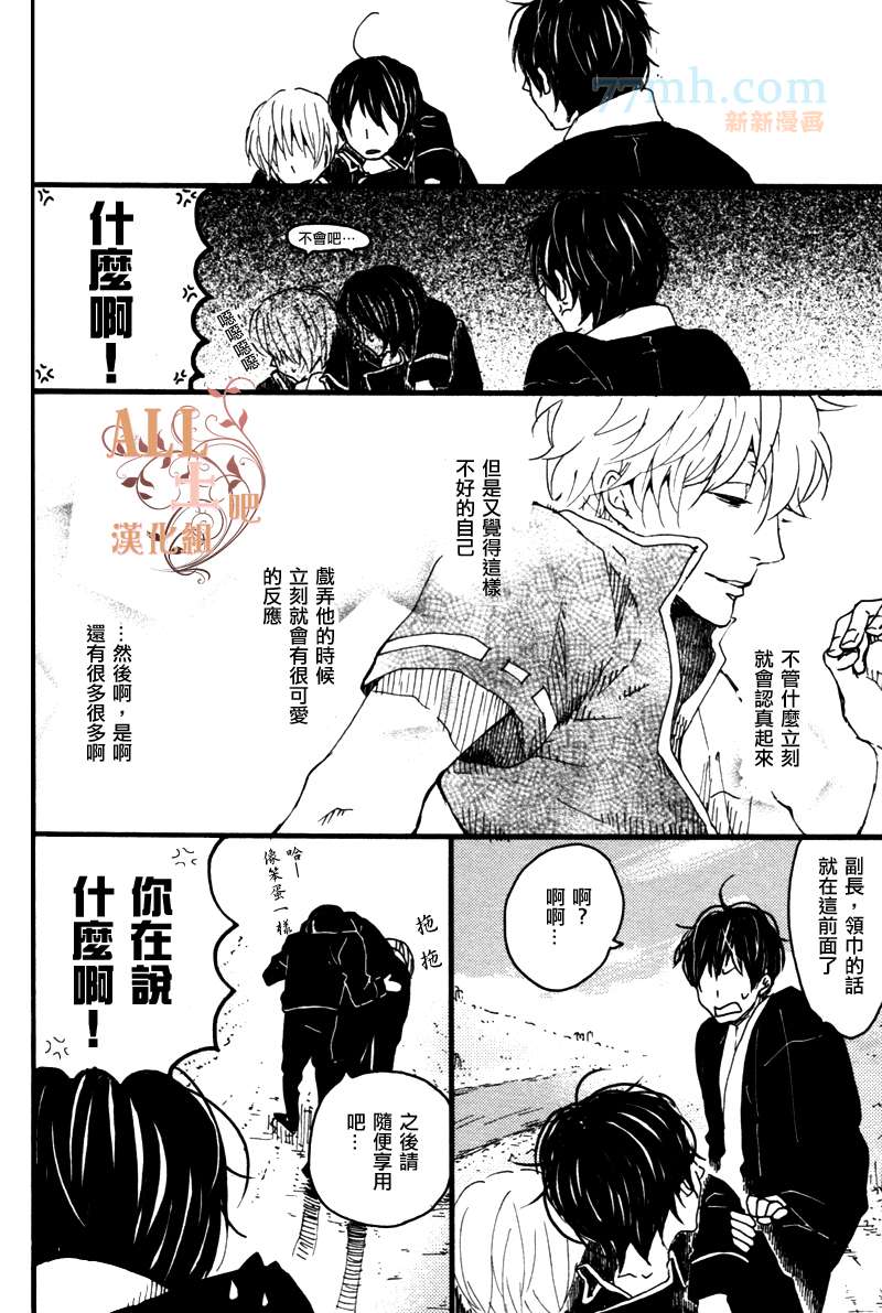 《美好的一天》漫画最新章节第1话免费下拉式在线观看章节第【14】张图片