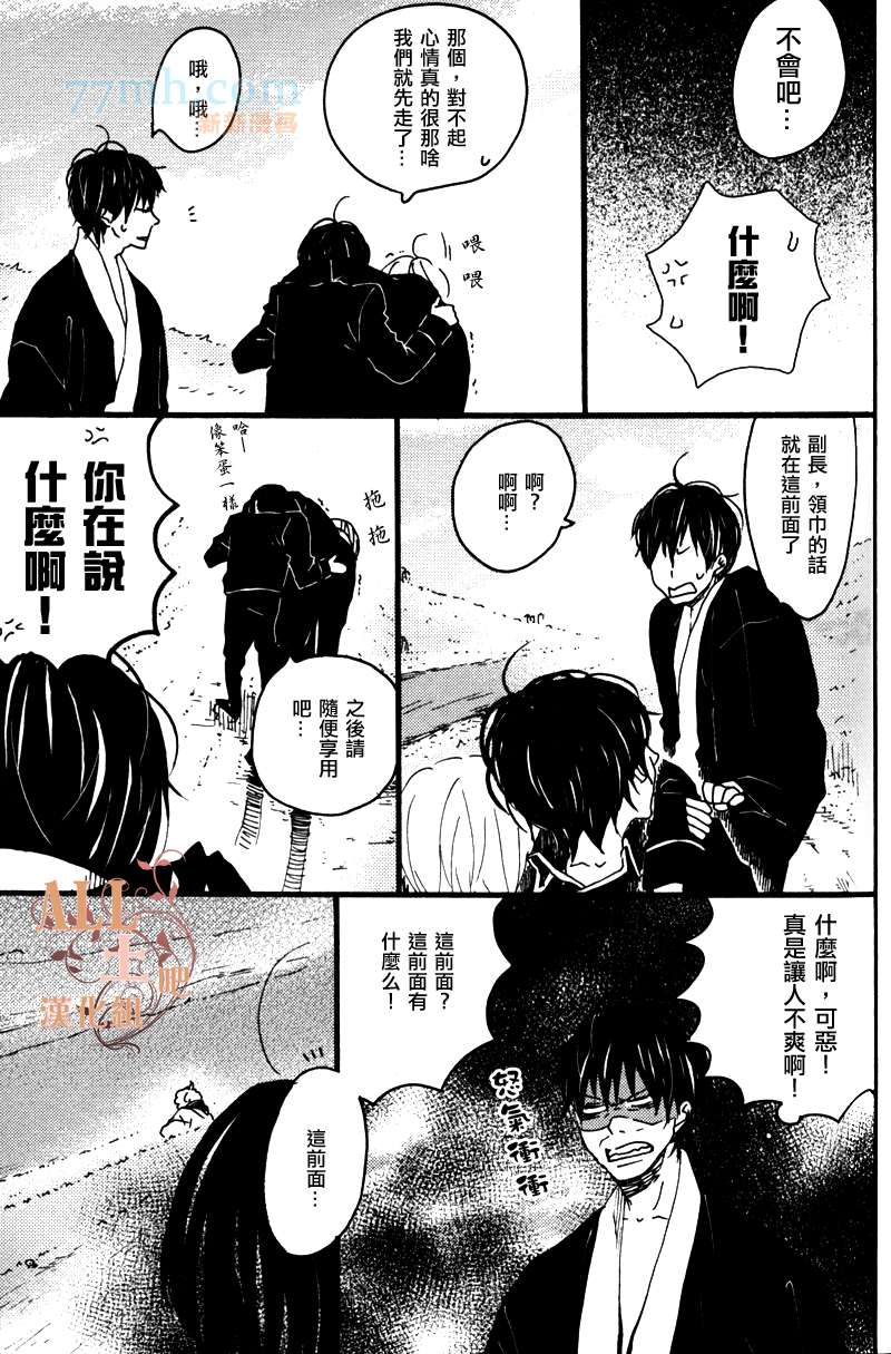 《美好的一天》漫画最新章节第1话免费下拉式在线观看章节第【31】张图片