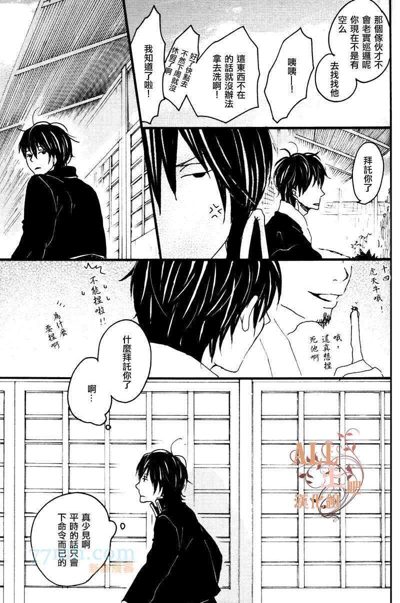 《美好的一天》漫画最新章节第1话免费下拉式在线观看章节第【23】张图片