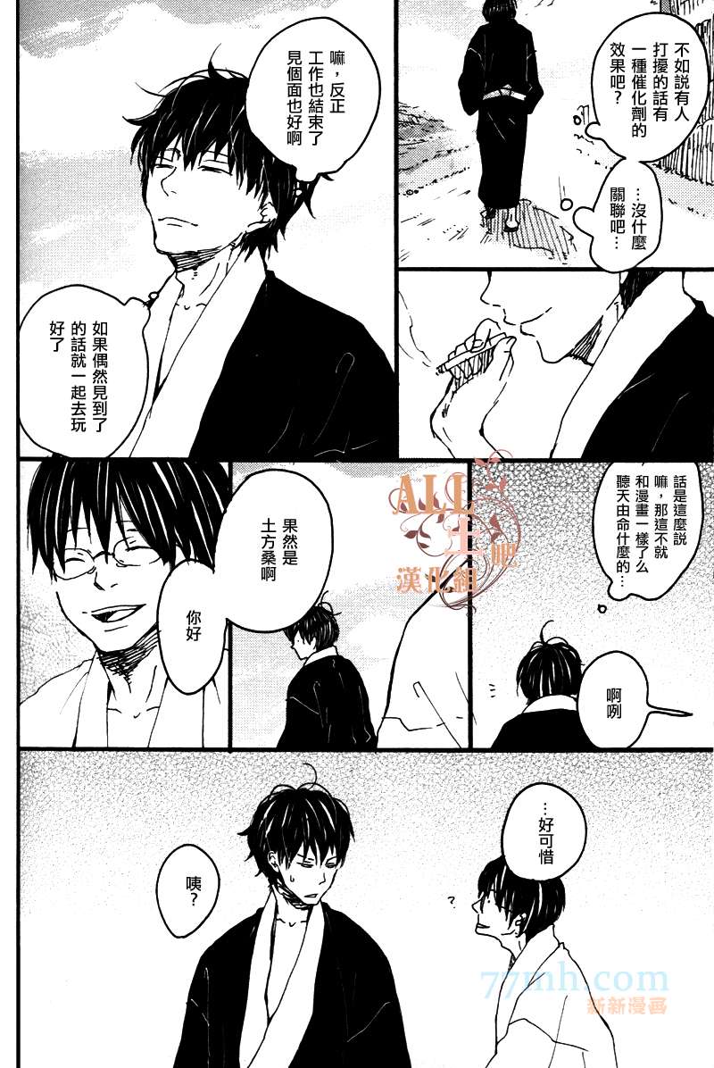 《美好的一天》漫画最新章节第1话免费下拉式在线观看章节第【28】张图片