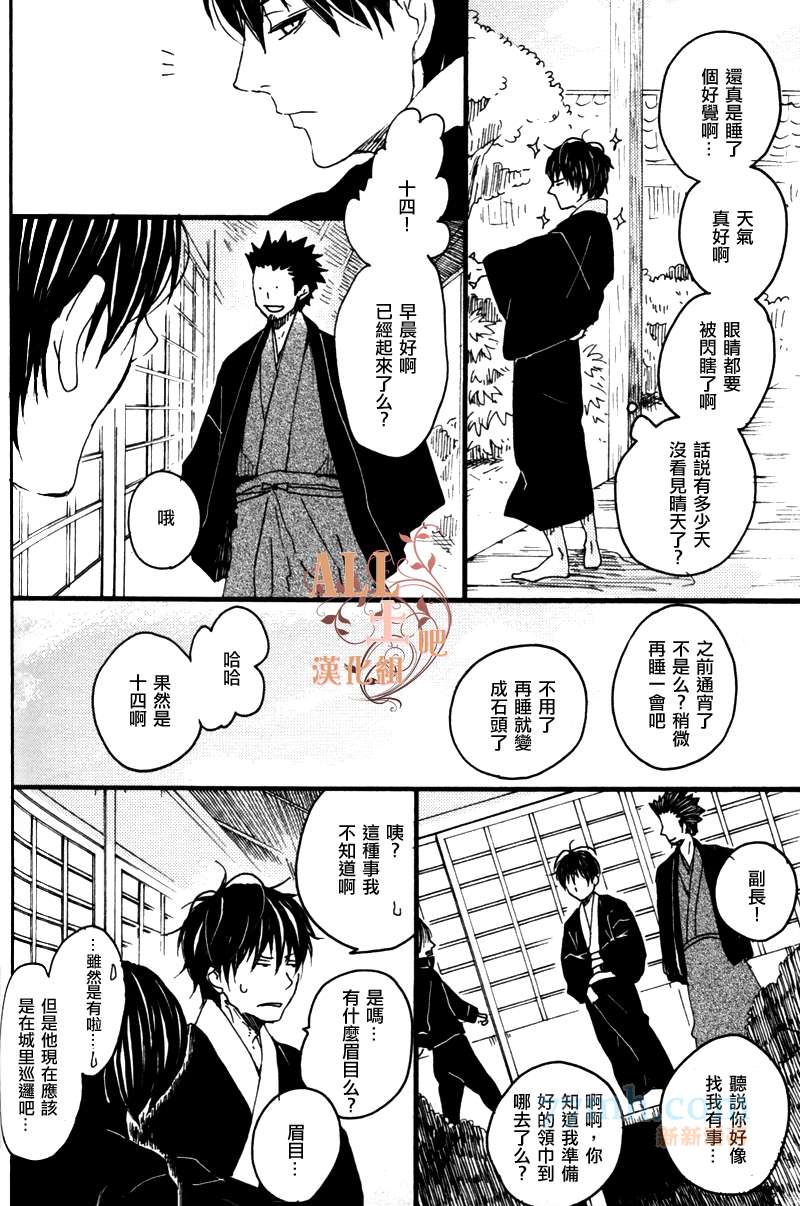 《美好的一天》漫画最新章节第1话免费下拉式在线观看章节第【22】张图片