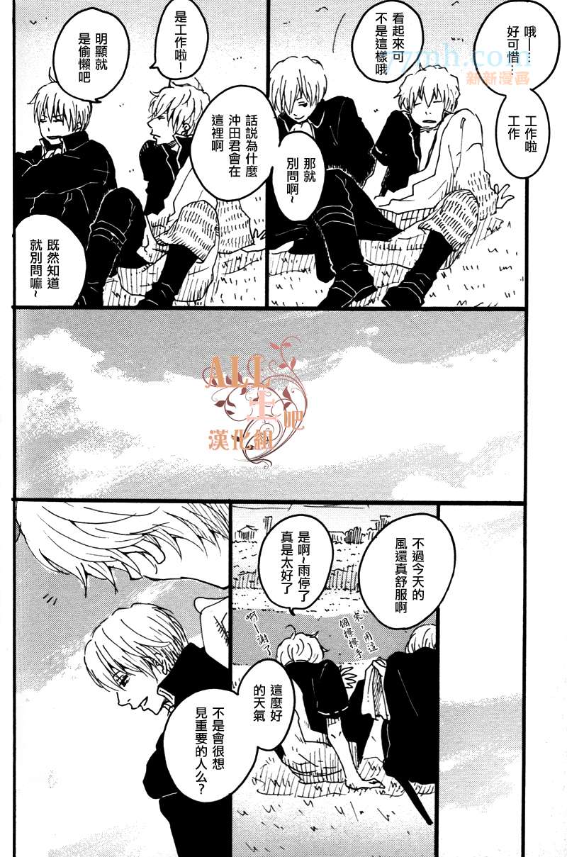 《美好的一天》漫画最新章节第1话免费下拉式在线观看章节第【6】张图片