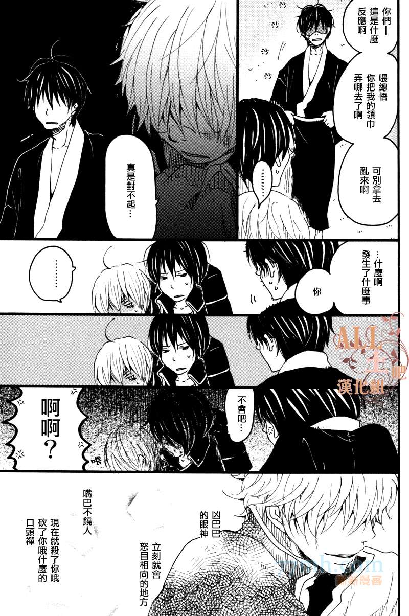 《美好的一天》漫画最新章节第1话免费下拉式在线观看章节第【13】张图片