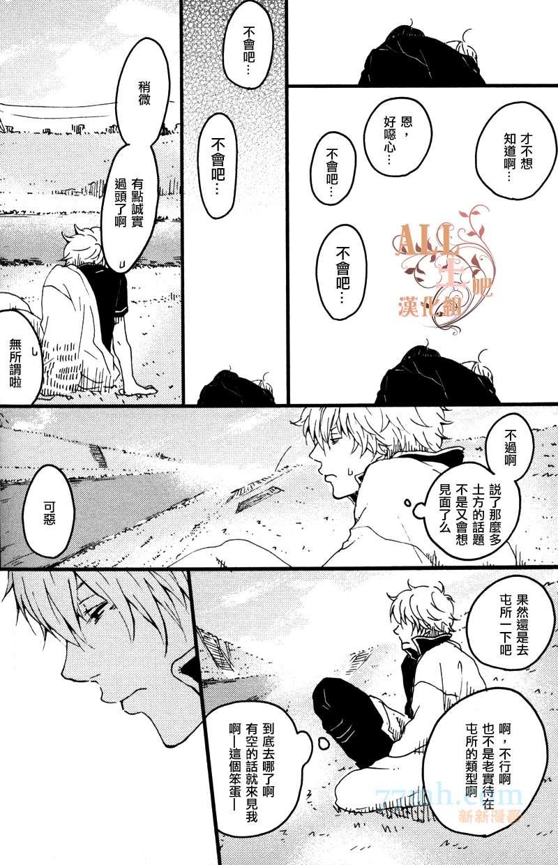 《美好的一天》漫画最新章节第1话免费下拉式在线观看章节第【16】张图片