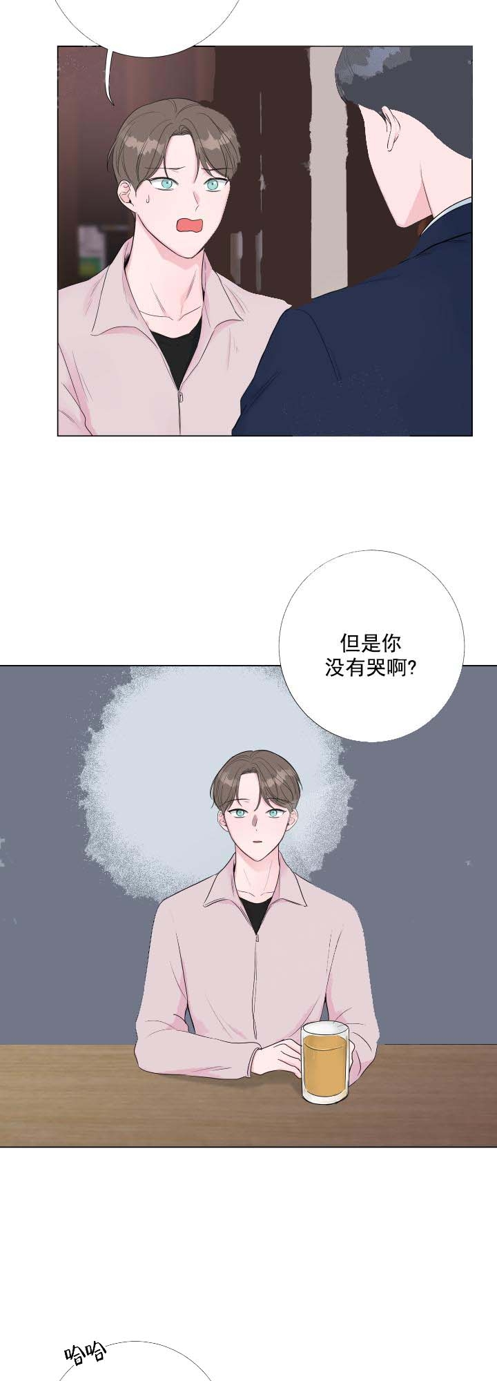 《爱情与激情》漫画最新章节第22话免费下拉式在线观看章节第【4】张图片